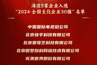 巴萨传奇队重返中国，1月20日在重庆vs卡纳瓦罗领衔的IFDA明星队